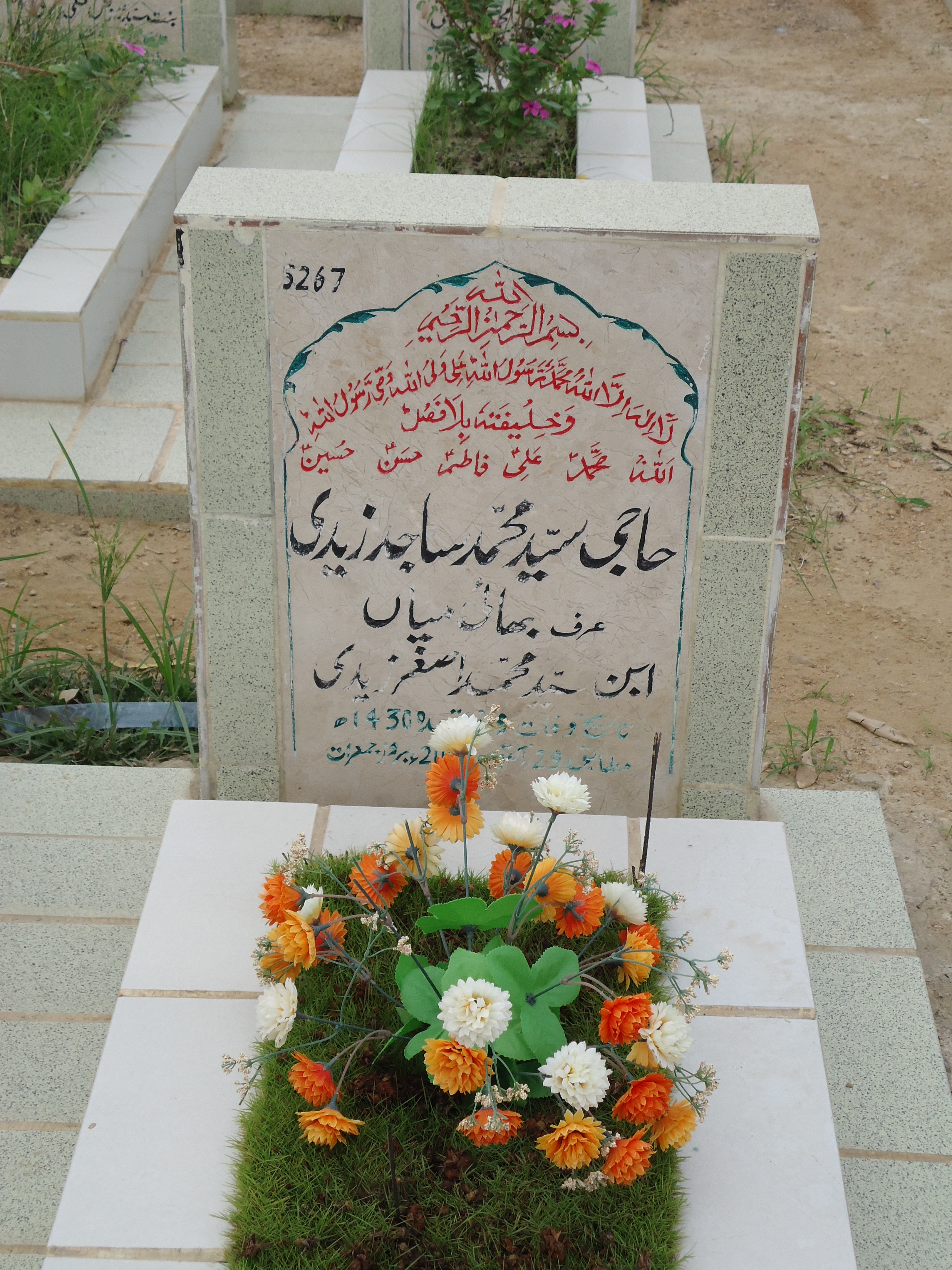 5267 – Haji Syed Mohd Sajjid Zaidi